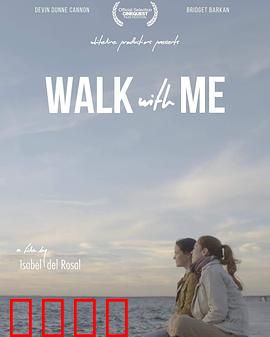 陪我走下去：逆光中的爱情