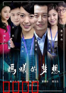 蚂蚁的梦想：微光中的逆袭