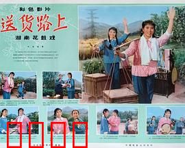 送货路上：风雨无阻