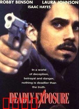 致命爆发力：暗黑实验室