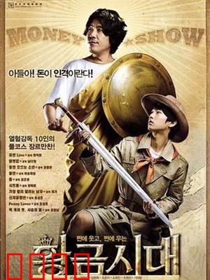 黄金时代：萧红的人生