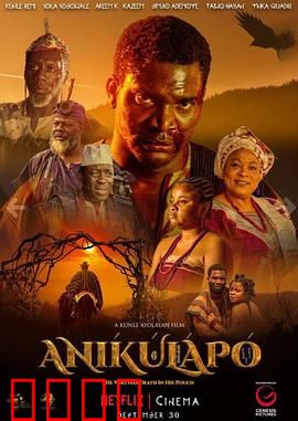 阿尼库拉波：绝境求生