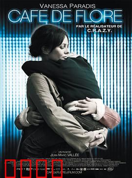 花神咖啡馆：时空交织的爱恋