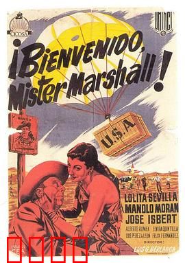 马歇尔，欢迎你：反杀名场面