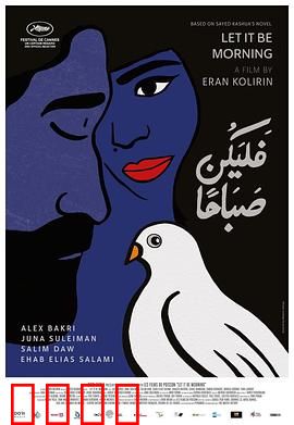 迎来黎明：黑暗中的救赎