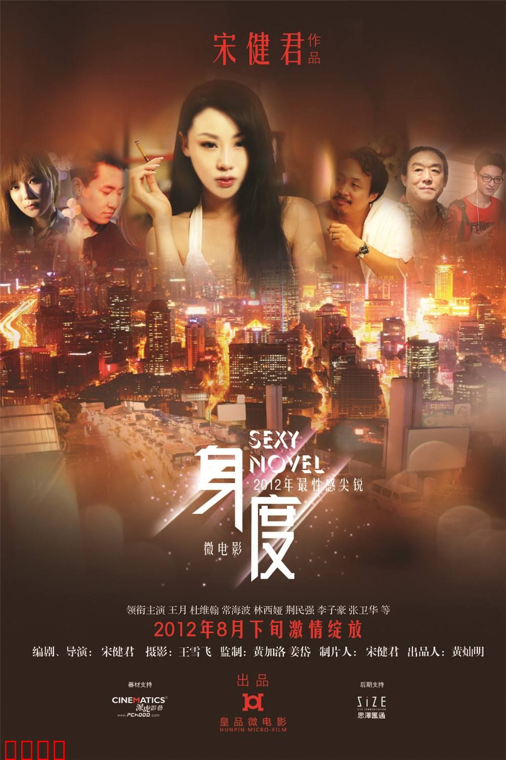 身度：绝望中的救赎