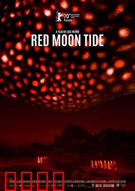 红月：血月诅咒