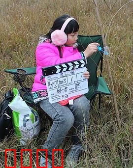 老吴的账单：账单里的父爱