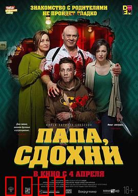 为何不去死：荒诞求生记