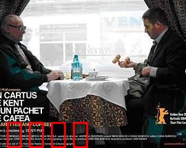 香烟与咖啡：孤独的伴侣