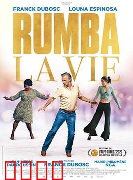 伦巴疗法：舞动心灵治愈