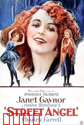 马路天使：小人物悲欢