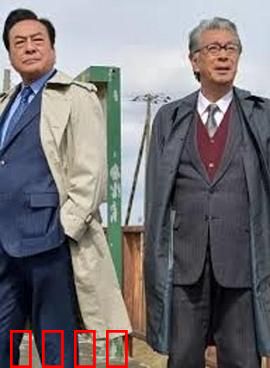 西村京太郎神秘旅行 72 十津川警部的最后旅行：绝命列车谜案