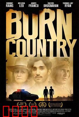 燃烧的国土：烈火中的救赎