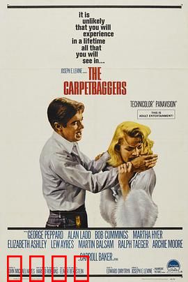 江湖男女：金钱与权力游戏