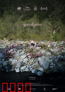 开始2020：邪教迷途