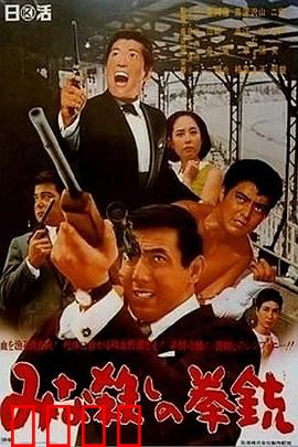 手枪大屠杀：最后的对峙