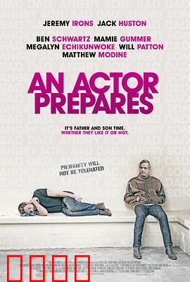 演员的自我修养：演技修炼之路