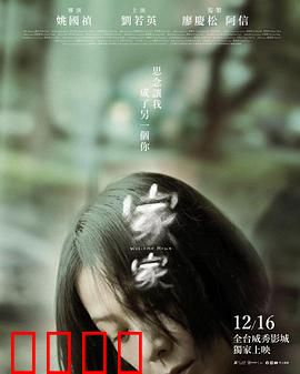 家家：爱的枷锁