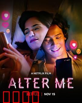 改变你，改变我：双向救赎之旅