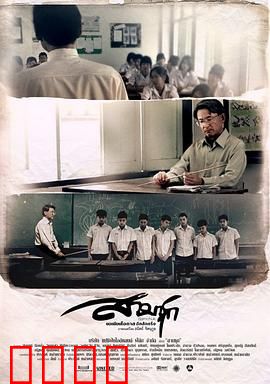 我的老师：师恩如山