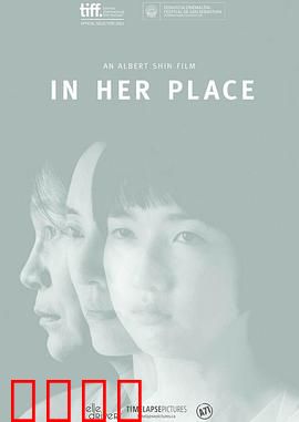 她们的孩子：两个妈妈的爱