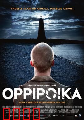 学徒：地产大亨的崛起