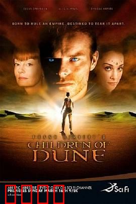 沙丘之子：神之降生