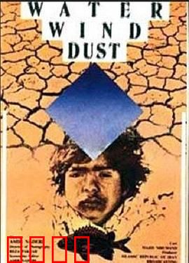 水、风、土：自然之力的交响