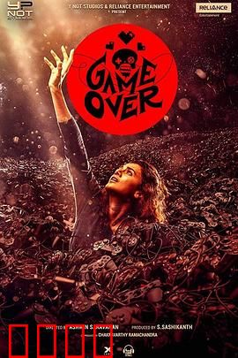 游戏结束：硬核父爱