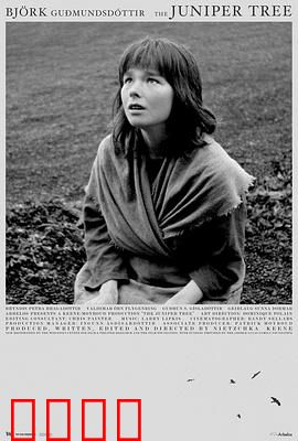 女巫恋人：巫女的凡心