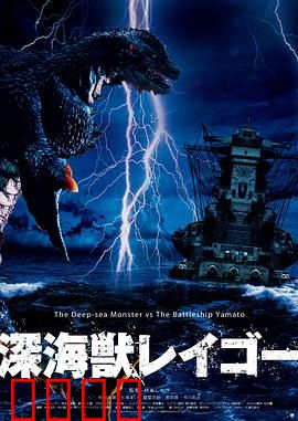 深海兽：深渊猎杀