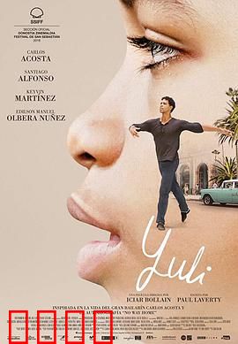 尤利：舞动人生