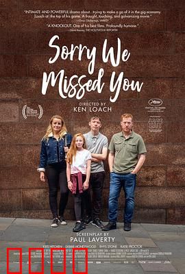 对不起，我们错过了你：底层挣扎