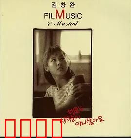 幸福不是顺从：挣脱束缚的勇气