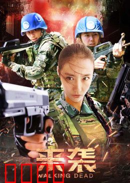 来袭：暗夜降临