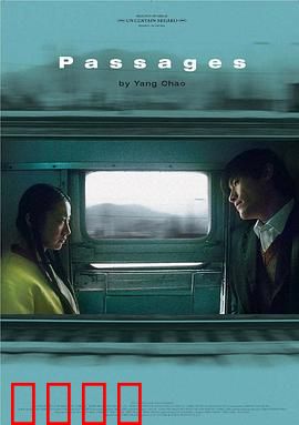 旅程2004：寻找自我之旅