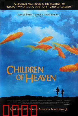 小鞋子：纯真童心的奇迹