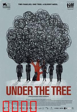 树下惊魂：暗影之谜