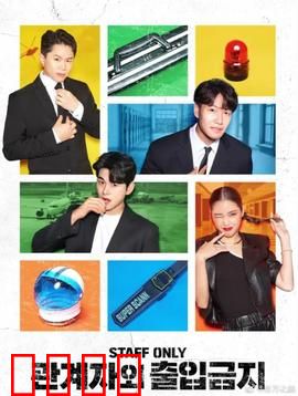 闲人免进：废弃医院之谜