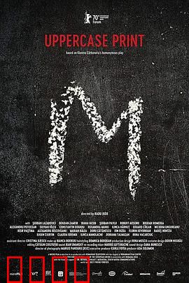 大写的印刷体：文字的力量