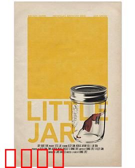 死老鼠：复仇的代价