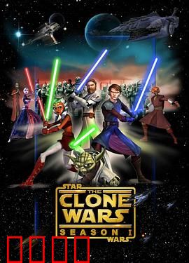 星球大战：反抗军传奇