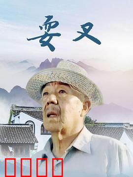 耍叉：暗器江湖