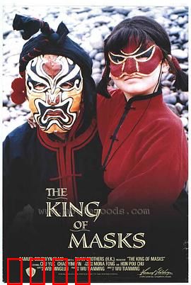 变脸：互换身份极限追凶