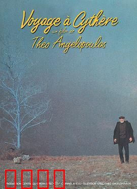 塞瑟岛之旅：流放者的归途