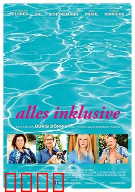 一切全包：度假天堂的代价