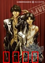 私立荒矶高等学校生徒会执行部：青春闹剧