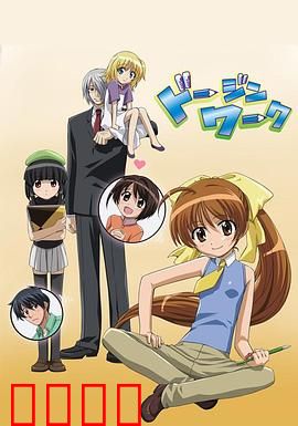 同人WORK：创作激情