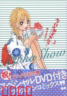 今天的明日香 OAD：害羞女孩的大胆尝试